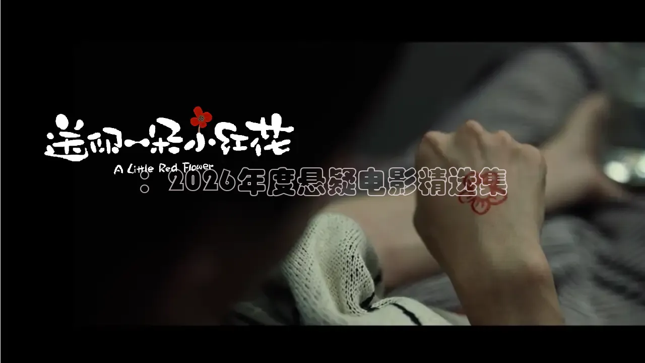 青青草在线免费视频